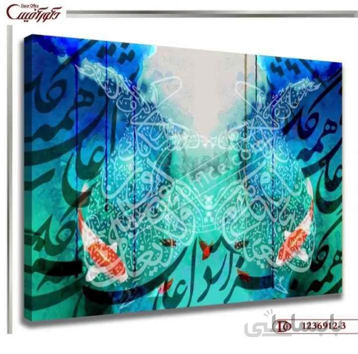 تابلو دیواری خط 912-3 ا Line wall painting 912-3