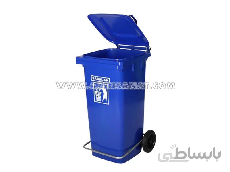 مخزن زباله 120 لیتری پدالدار