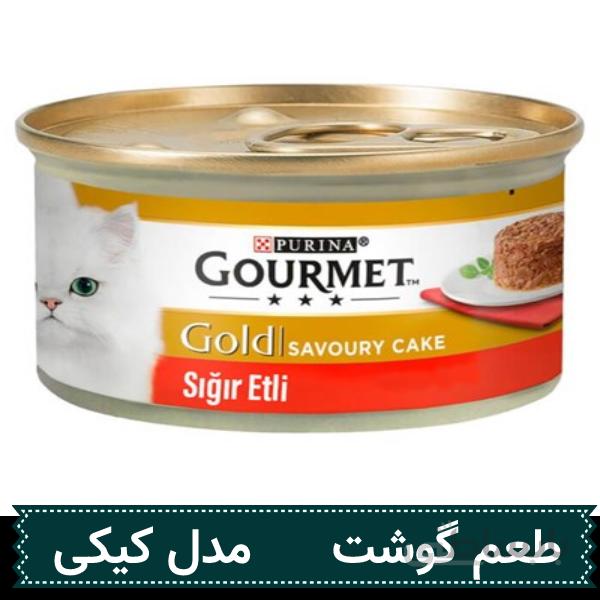 کنسرو غذای گربه Gourmet Gold طعم گوشت مدل کیکی وزن 85 گرم