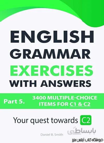 کتاب English Grammar Exercises with answers Part 5