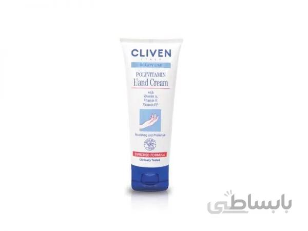 کرم درمانی و ویتامینه دست کلیون 100 میل Cliven