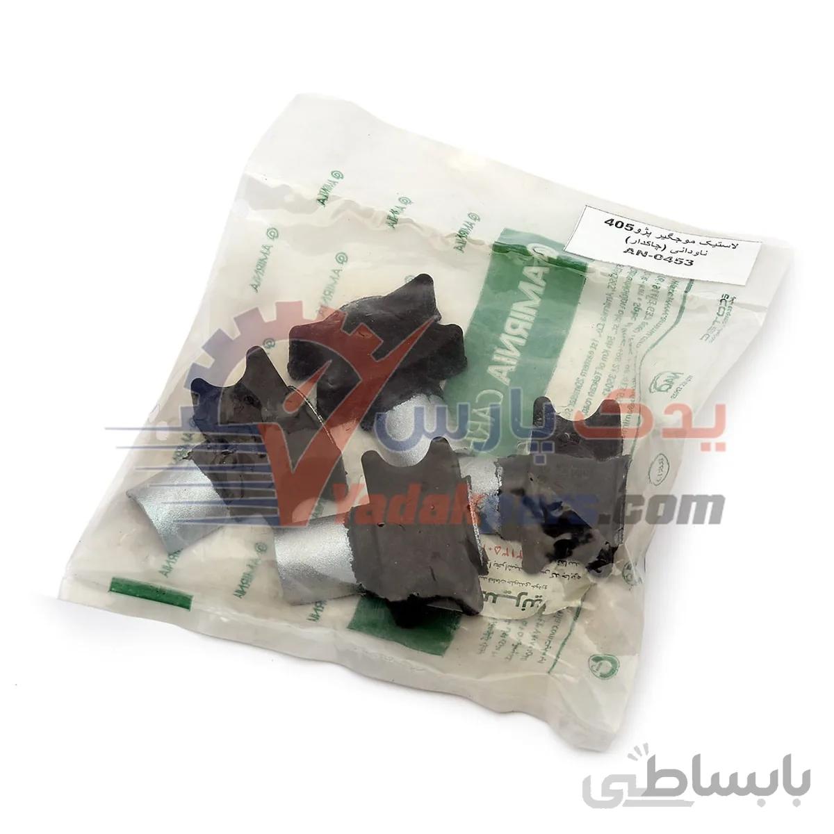 لاستیک چاکدار پژو405/پارس/سمند/دنا برند امیرنیا