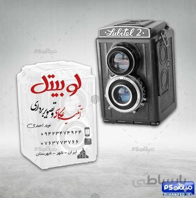 کارت ویزیت خلاقانه استودیو فیلم برداری