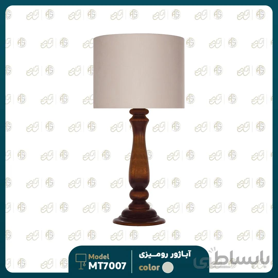 آباژور رومیزی مدل MT37007