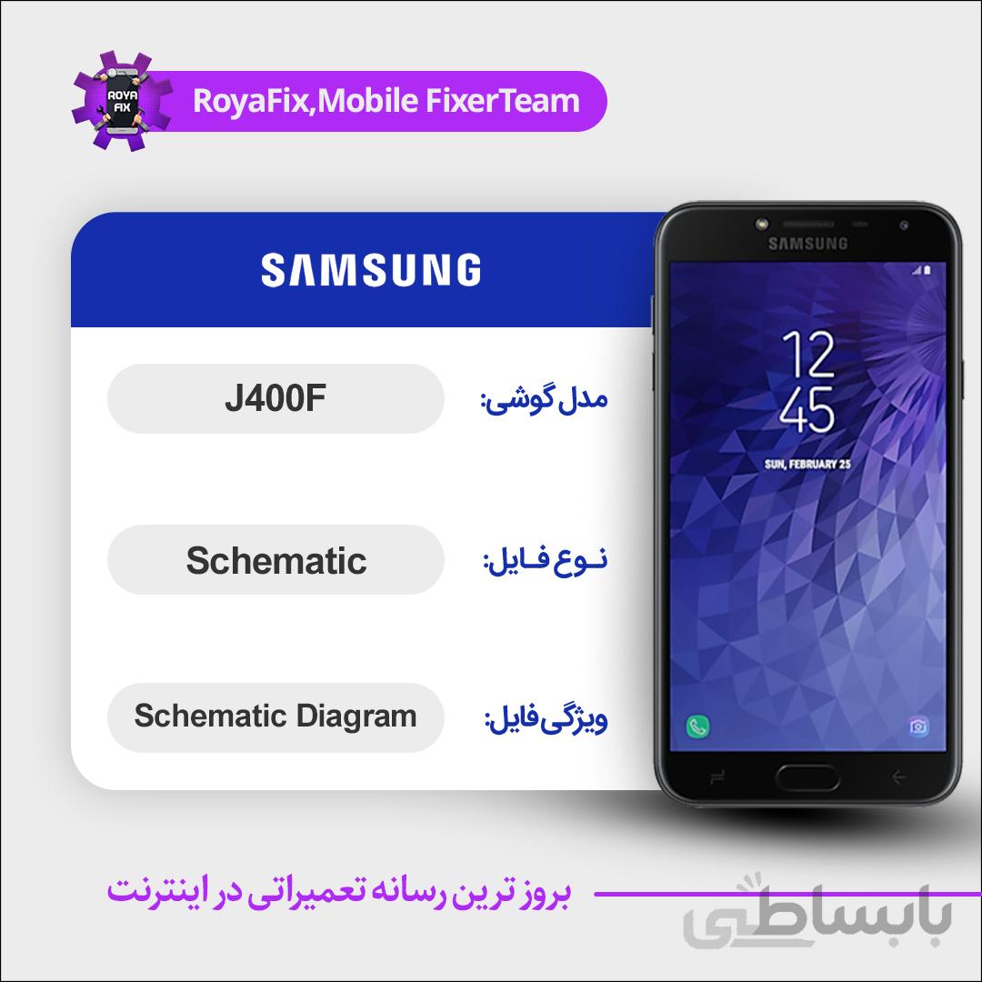 شماتیک SAMSUNG J400F SCHEMATIC بصورت کامل