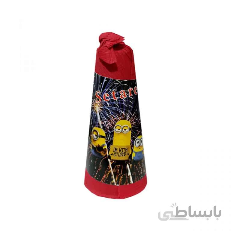 آبشار طرح کله قندی مدل STFW215
