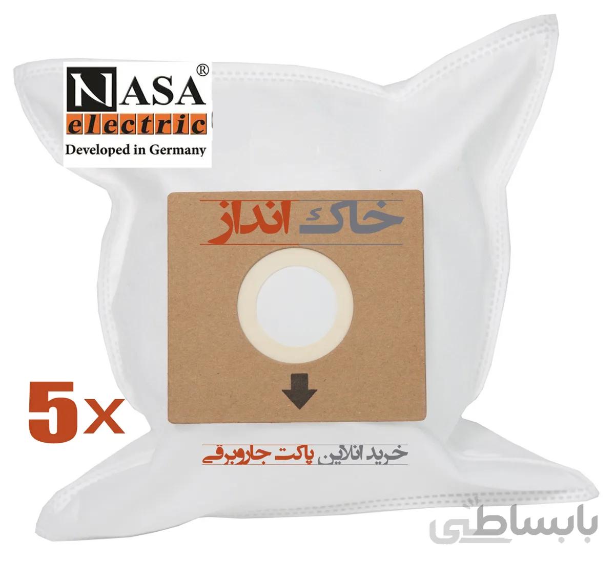 پاکت جارو برقی ناساالکتریک