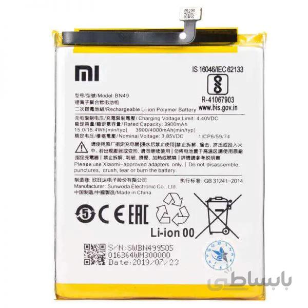 باتری اصلی شیائومی Xiaomi Redmi 7A ا Battery Xiaomi Redmi 7A - BN49