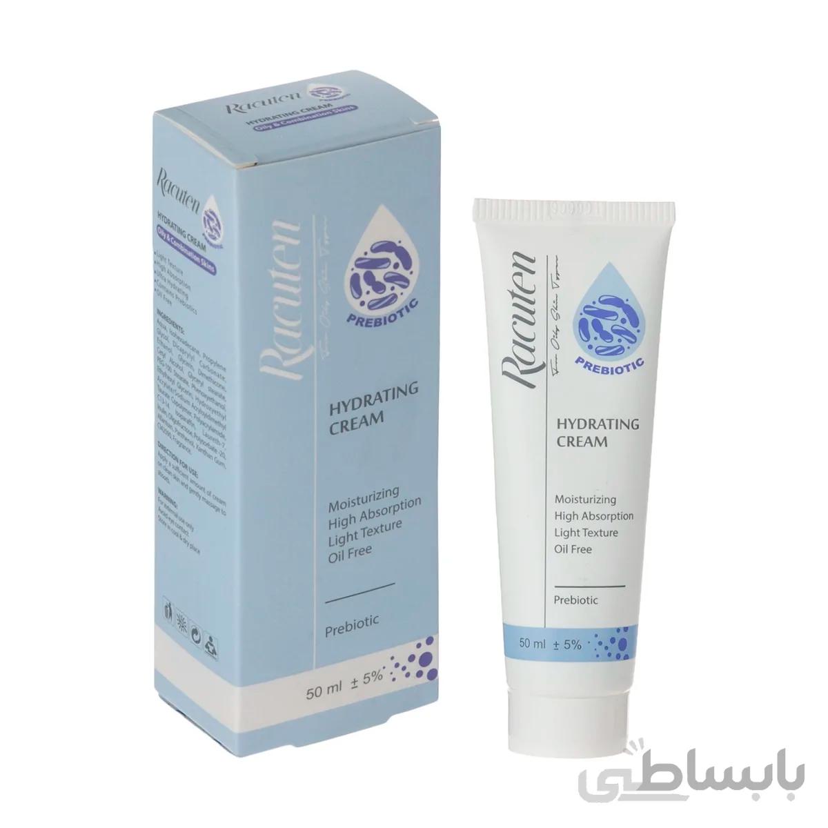 کرم آبرسان پوست چرب راکوتن