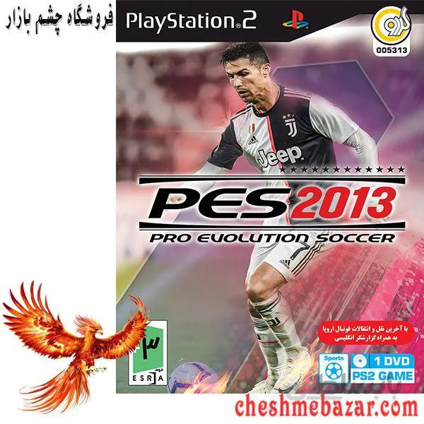 بازی PES 2013 مخصوص PS2 نشر گردو
