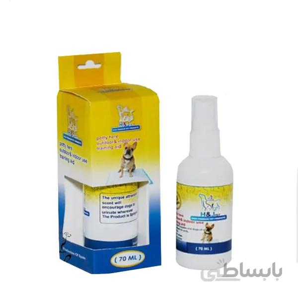 قطره ضد مدفوع خواری سگ اچ اند جی – H&J Nasty Habit
