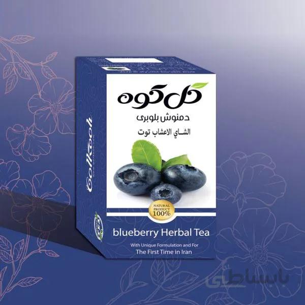 دمنوش صددرصد طبیعی میوه ای بلوبری گل کوه ( 20عددی )
