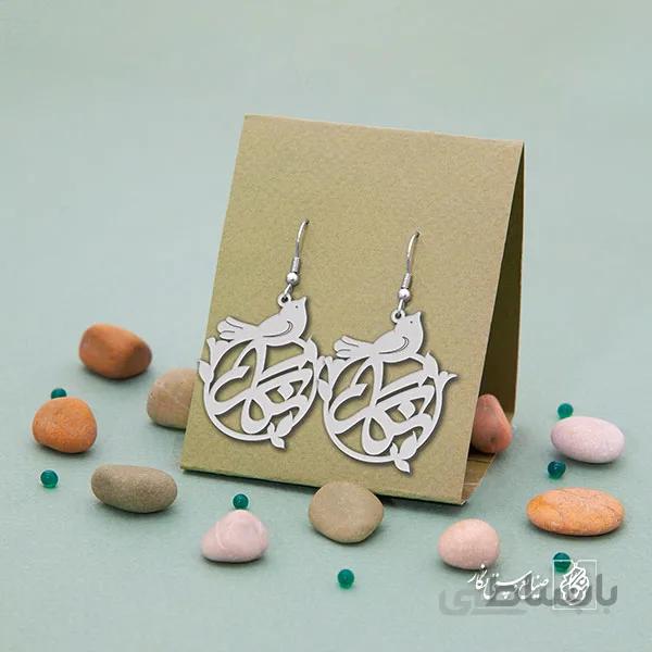 گوشواره اسم نگار کد 981