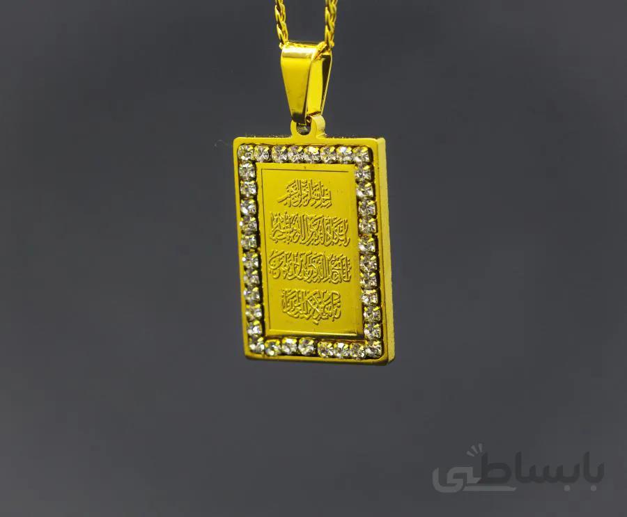گردنبند وإن یکاد - G98