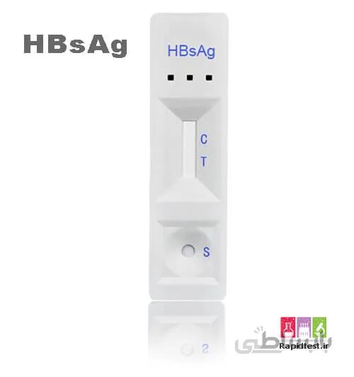 آزمایش هپاتیت بی با کیت HbsAg