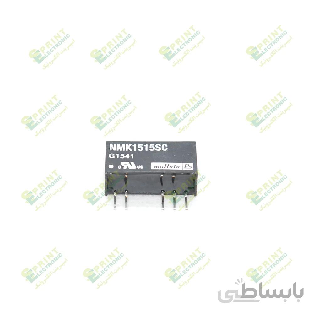 مبدل ولتاژ دی سی به دی سی 2 وات NMK1515SC