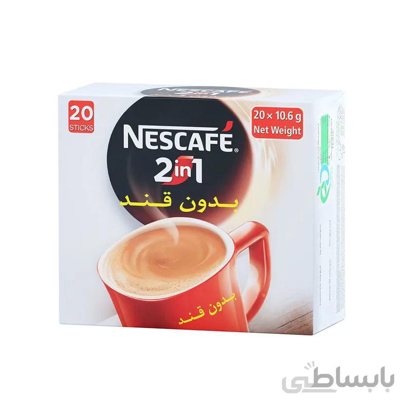 پودر مخلوط قهوه فوری نسکافه بدون قند نستله 20 عددی ا -
