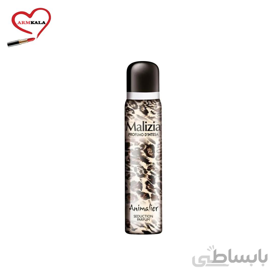 اسپری بدن زنانه مالیزیا مدل Animalier ا Malizia Animalier Deodorant Spray