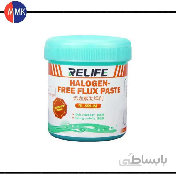 خمیر فلکس 100 گرمی ریلایف مدلRelife RL-559-IM