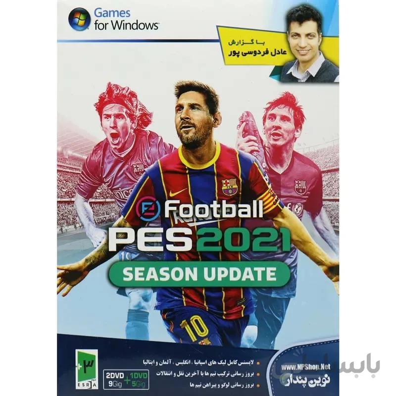 PES 2021 Season Update PC 2DVD9+1DVD5 + گزارش عادل فردوسی پور نوین پندار