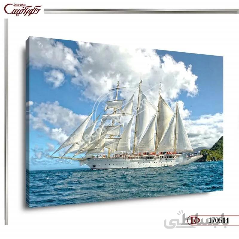 تابلو کشتی بادبانی بزرگ 0514 ا Large sailing ship sign 0514