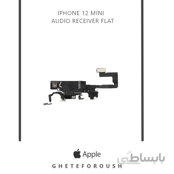 فلت اسپیکر گوش iPhone 12 Mini