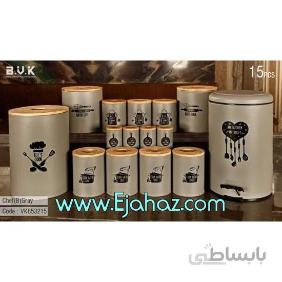 سرویس آشپزخانه 15 پارچه بی وی کی ویراکیش فلزی درب چوبی حبوبات (b.v.k) طرح چف طوسی