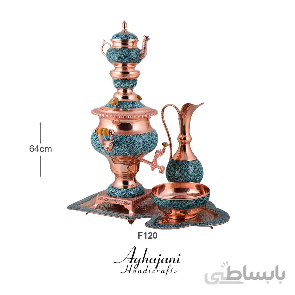 سماور فیروزه