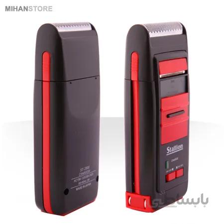 ماشین اصلاح شارژی صورت Stallion ا Stallion Rechargeable Shaver