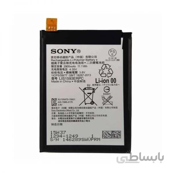 باتری سونی Sony Xperia Z5 — تصویر 1