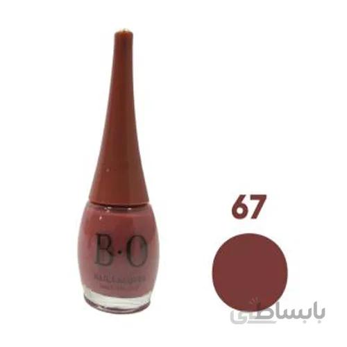لاک ناخن B.O زرشکی شماره ۶۷