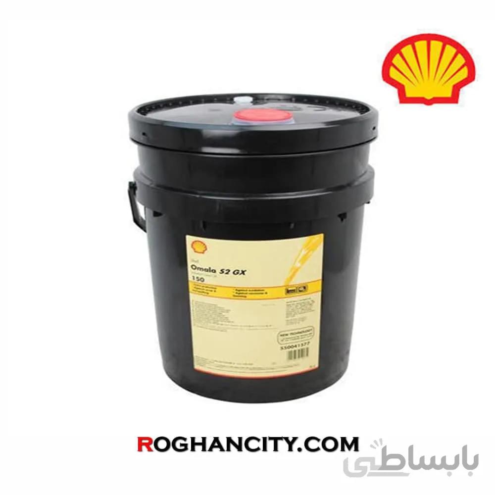 روغن دنده صنعتی Shell Omala S2 GX 150