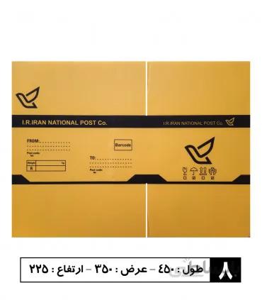 کارتن پلاست پستی سایز 8