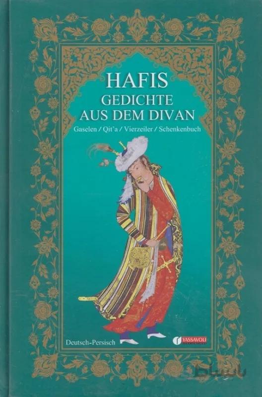 کتاب حافظ Hafis gedichte aus dem divan آلمانی - فارسی