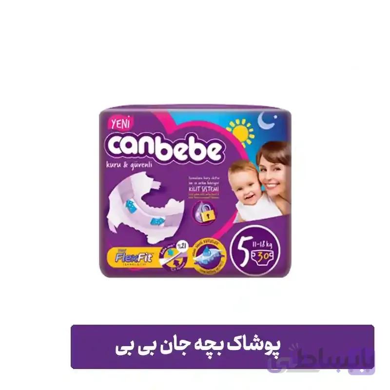 پوشک بچه جان به به سایز ۵ بسته ۳۰ عددی — تصویر 1