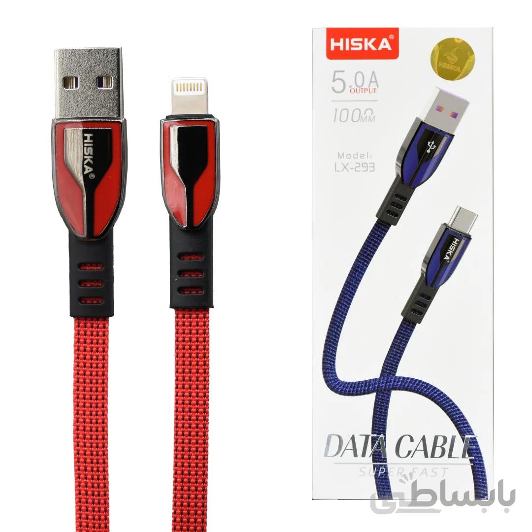 کابل شارژ لایتنینگ (آیفون) هیسکا مدل HISKA LX-293 Lightning Cable