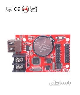 مین برد تابلو روان HD-U6A