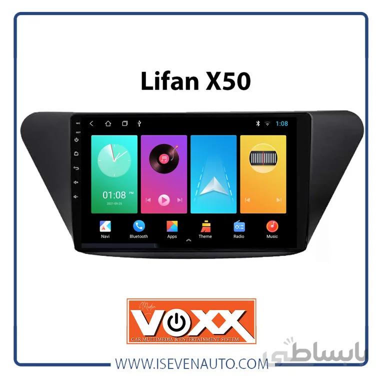 مانیتور اندروید VoxX – مدل C200Pro لیفان -X50 ا مانیتور اندروید VoxX – مدل C200Pro لیفان -X50