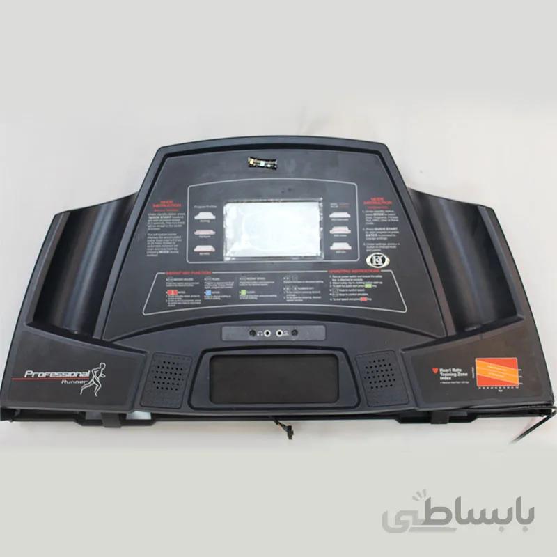 قاب مانیتور تردمیل خانگی برند دی کی سیتی مدل DX15-T1