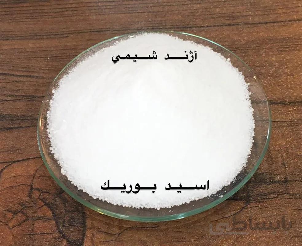 بوریک اسید
