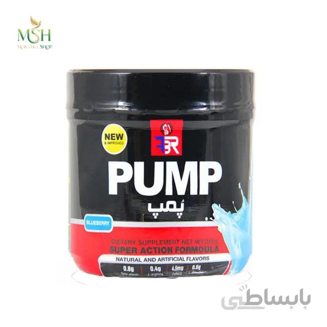 پمپ اف بی آر | FBR Pump Powder