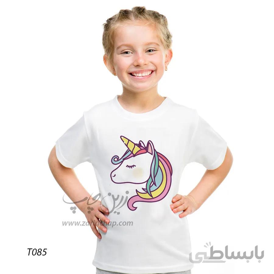 تیشرت بچه گانه اسب تک شاخ طرح T085