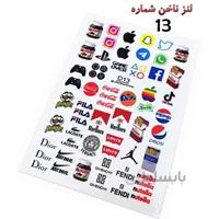 لنز ناخن D13