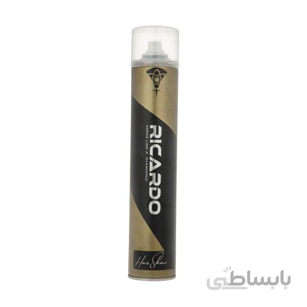 اسپری براق کننده موی سر ریکاردو 500 میلی لیتر