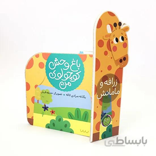 test-Deema
