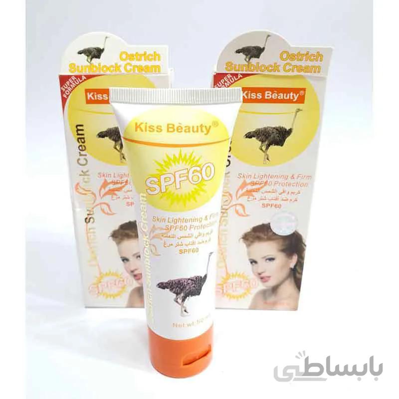 کرم ضدافتاب شتر مرغ کیس بیوتیKiss beauty SPF60