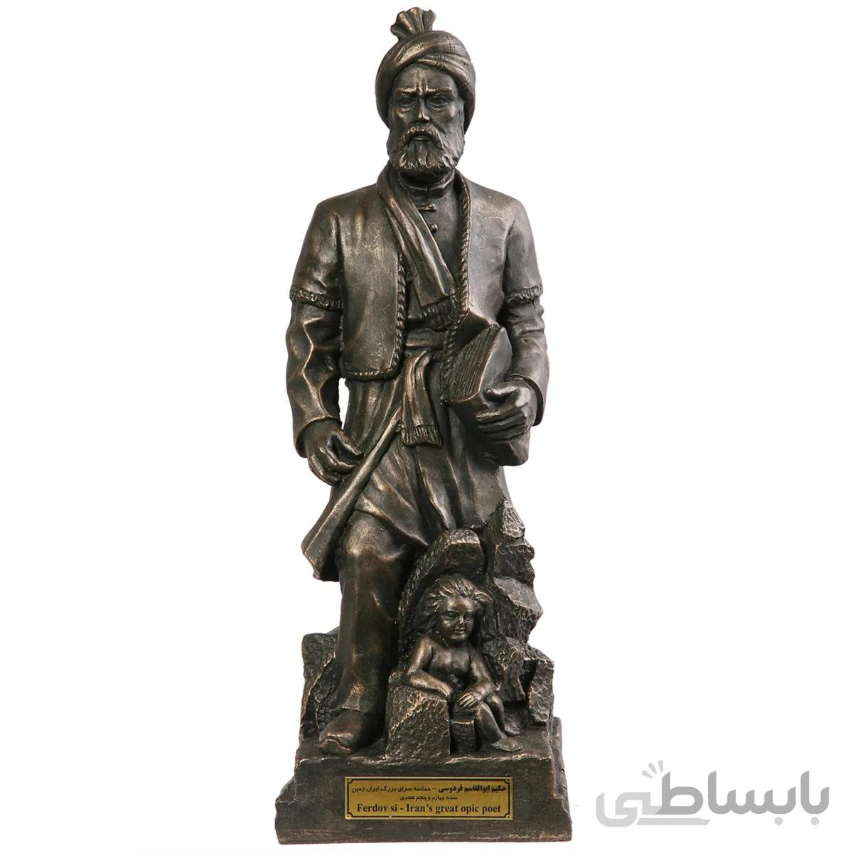 تندیس فردوسی ایستاده