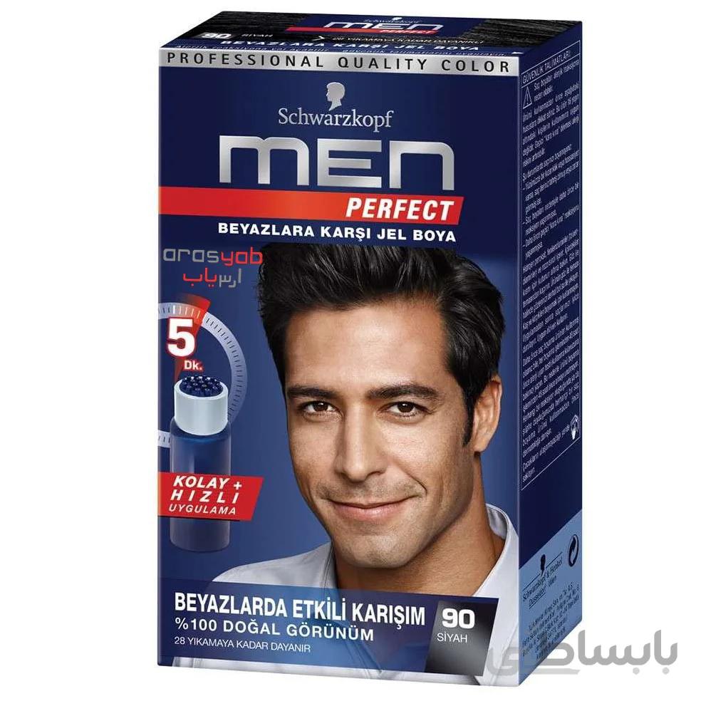کیت رنگ موی فوری آقایان شوارتسکف کاملا مشکی مدل Perfect Men ا Schwarzkopf Men Perfect No.90