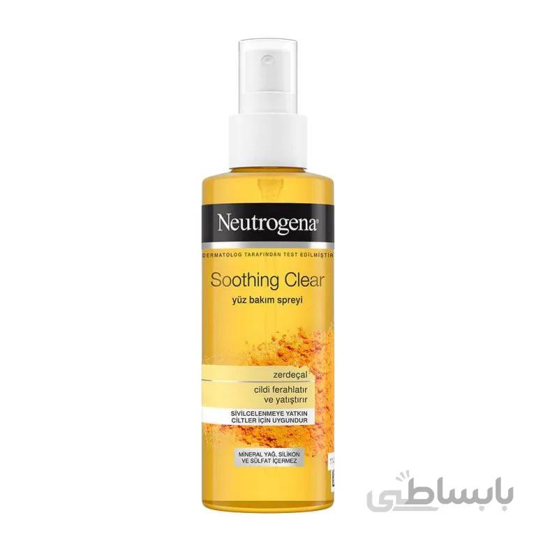 تونر پاک کننده پوست زردچوبه نوتروژینا مدل Clear & Soothe حجم 125 میلی لیتر ا Neutrogena Clear & Soothe Turmeric Cleansing Toner 125ml