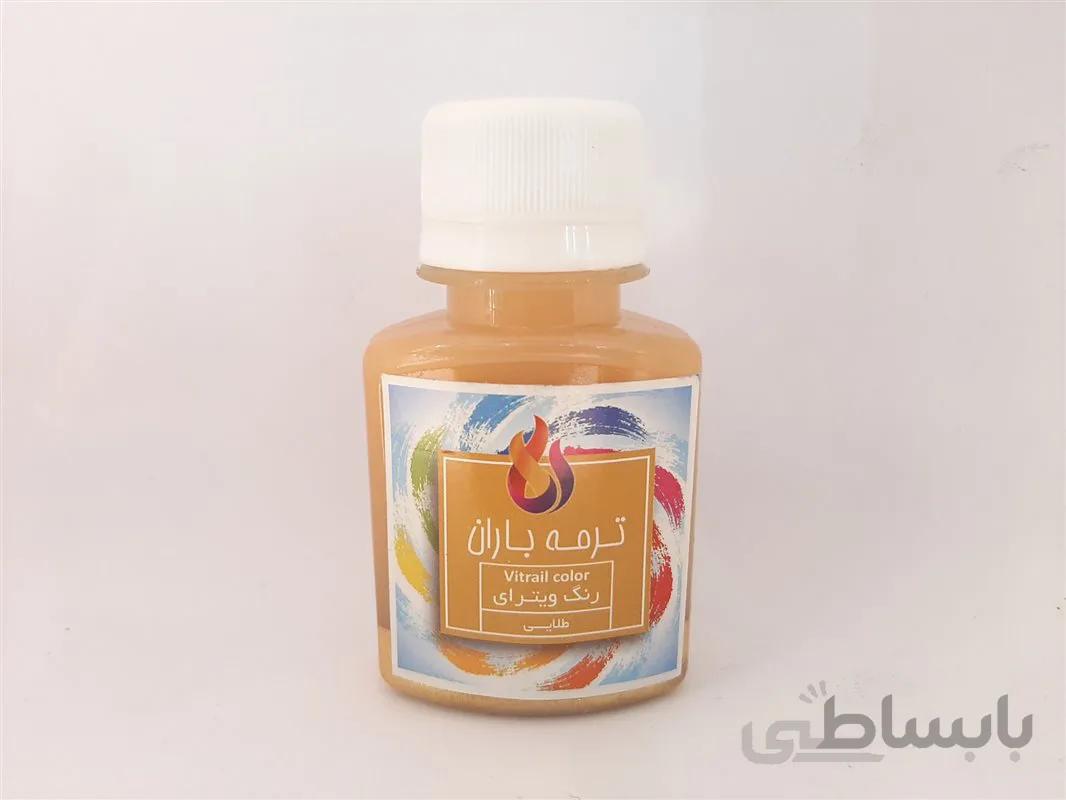 رنگ طلایی ترمه باران